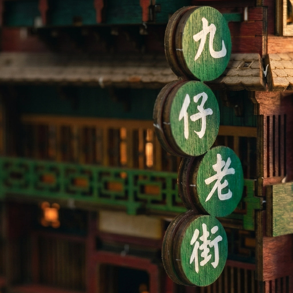 Taiwan Old Street Book Nook Kit